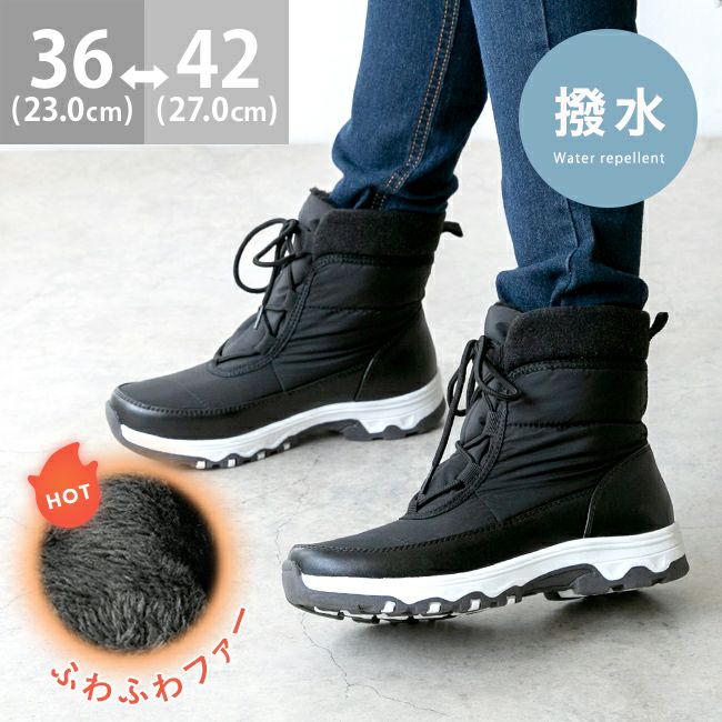 防寒・撥水 スノーブーツ | ウェレッグセレクト(welleg select