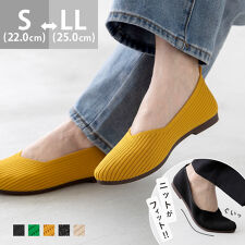 やわらか Vカット ニットパンプス
