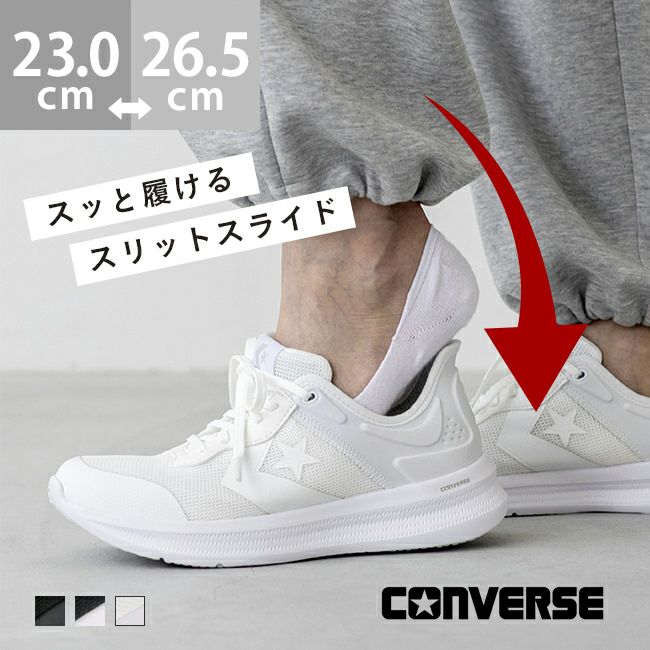 【NEW】ウェレッグセレクト（welleg select）/converse コンバース DAYSTAR SLIT SLIDE デイスター スリットスライド converse コンバース DAYSTAR SLIT SLIDE デイスター スリットスライド