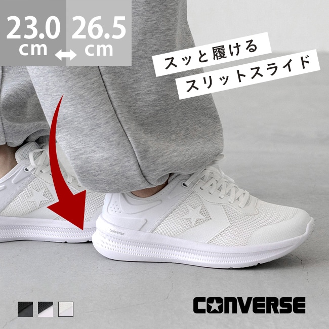 converse コンバース ALL STAR オールスター | ウェレッグセレクト