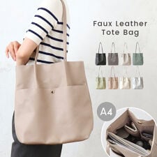 A4対応 シンプル フェイクレザー トートバッグ