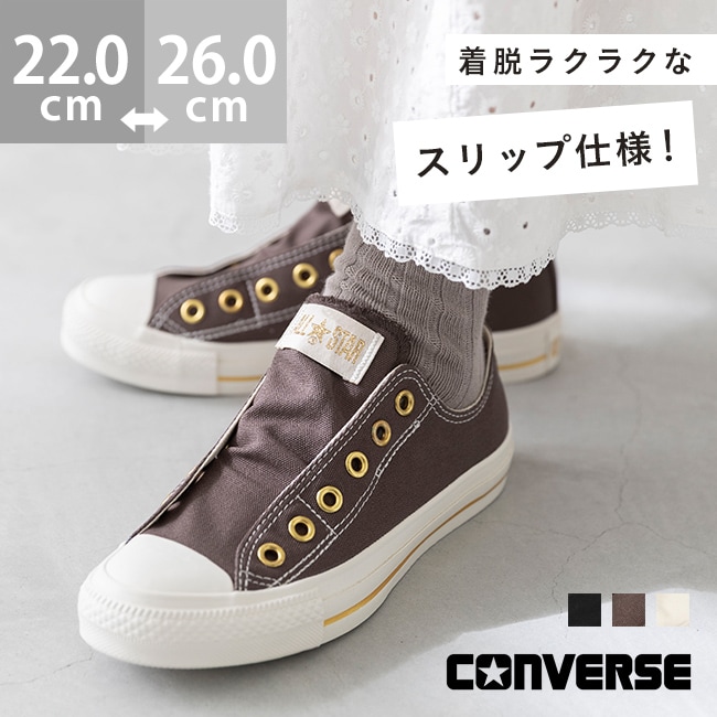 [�}���C]26�t�ĐV�� CONVERSE GOLDSTRIPE SLIP OX �R���o�[�X �I�[���X�^�[ /�E�F���b�O�Z���N�g�iwelleg select�j 4086�_�[�N�u���E��