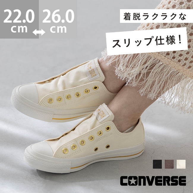 [�}���C]26�t�ĐV�� CONVERSE GOLDSTRIPE SLIP OX �R���o�[�X �I�[���X�^�[ /�E�F���b�O�Z���N�g�iwelleg select�j 4060�N���[��