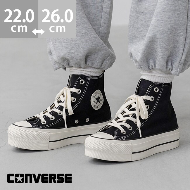 CONVERSE コンバース ALL STAR LIFTED HI オールスター リフテッド