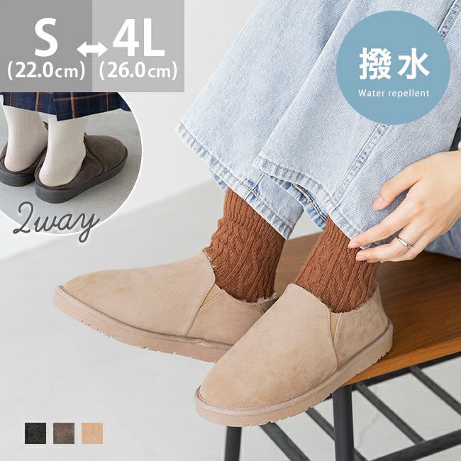 ❤️新品MOOi！スリッポンシューズ モーイ アンティーク MOOI! ANTIQUE スリッポン シューズ