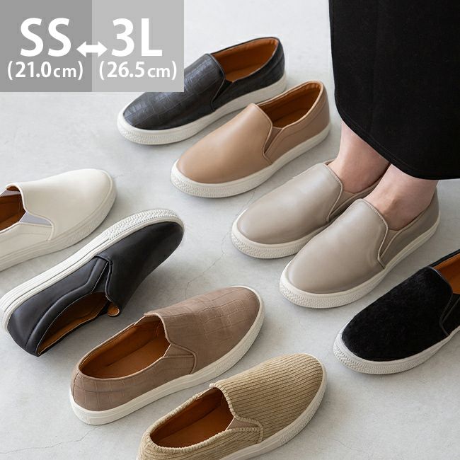 ノイエマルシェ ☆ レザー ウェッジソール パンプス L アンクル