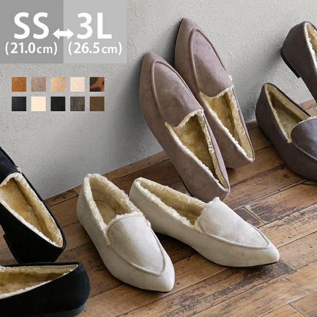 あったか モカシン ローファー | メヌエ(menue) | マルイウェブチャネル