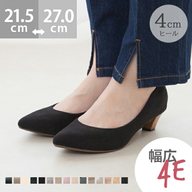 パンプス ウッドヒール」の人気商品一覧・価格比較 - 価格.com