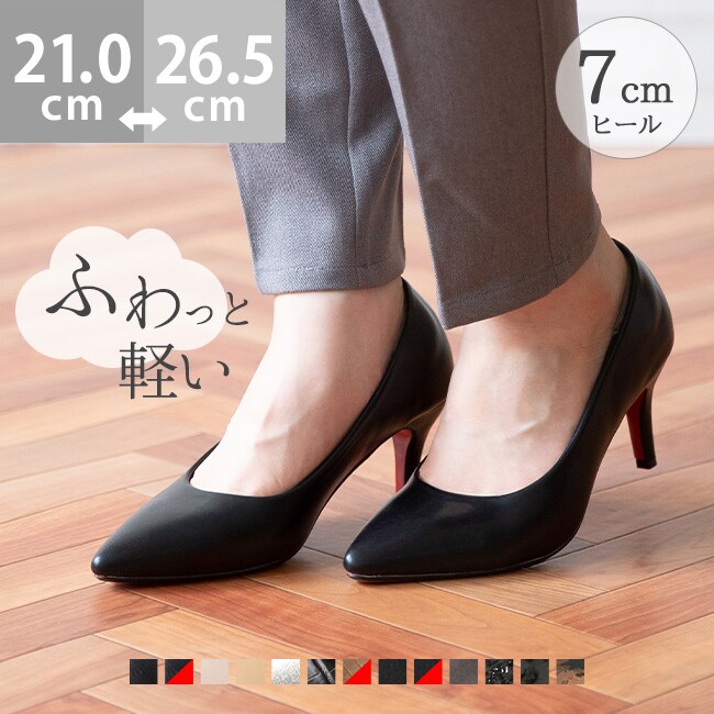 レディース パンプス (黒色・ブラック系) の一覧 | マルイウェブ