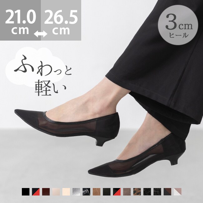 レディース パンプス (パイソン柄) の一覧 | マルイウェブチャネル