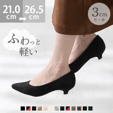 メヌエ(menue)の25秋冬新作カラー エアスイート ポインテッドトゥ3cmヒールパンプス