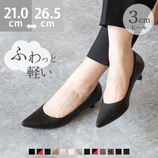 メヌエ(menue)の25秋冬新作カラー エアスイート ポインテッドトゥ3cmヒールパンプス