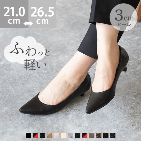 w̗SnByGAXC[gz3cmq[ pvXxSnڂ̔cIKȗSnǋAɁcuԂӂƌyIGAXC[ga܂BƗTChɂ͂炩ȃNbVBtBbg߂ĂƔh~B|Cg1.ݍޑɂtBbgȐ̍肾AтɋȂܐ敔炩ɃtBbgBEcƂsĉKȕ݂T|[g܂B2.uԁAƂ炩ᔽNbVᔽNbV̗pC\[i~jAꂽuԂӂƂSnBŜDݍނ悤ɎxĂ܂B3.₷AJpJpɂI閧̃NbVEɂAɃtBbg邩ƃNbVBɁAƕɂ͂܂JE^[i^cjgA肵z[hǋ܂BACeXybNTCYy21.0cmz(،^)F24.0cm/(،^)F7.5cmy21.5cmz(،^)F24.5cm/(،^)F7.6cmy22.0cmz(،^)F25.0cm/(،^)F7.7cmy22.5cmz(،^)F25.5cm/(،^)F7.8cmy23.0cmz(،^)F26.0cm/(،^)F7.9cmy23.5cmz(،^)F26.5cm/(،^)F8.0cmy24.0cmz(،^)F27.0cm/(،^)F8.1cmy24.5cmz(،^)F27.5cm/(،^)F8.2cmy25.0cmz(،^)F28.0cm/(،^)F8.3cmy25.5cmz(،^)F28.5cm/(،^)F8.4cmy26.0cmz(،^)F29.0cm/(،^)F8.5cmy26.5cmz(،^)F29.5cm/(،^)F8.6cmfڃTCÝAC̃Xg(،^)̃f[^łB̏ïׁAiKŌ̍܂Bq[̍F3.0cmfށFv^@ەБdʁF170g23.5cm vCYF2ETCYIтɍĂ܂񂩁H_̏ĩTCY^߁@@傫߂̏íu傫߁ṽTCYƂȂĂ܂Bz悭mF̂wB_X^btĂ݂܂I^iTCYF22.0cm EIԃTCYF22.0邢@@22.0͂ܐ悪⋇An_炩CɂȂȂxB22.5͑傫EBiTCYF22.5cm DIԃTCYF22.5邢@@22.5͑S̓Iɂ҂B22.0͑ł邪A͂₫BiTCYF23.0cm EIԃTCYF23.0邢@@23.0͗ɂ߂̃NbVŒE邱Ƃ͂ȂB22.5͂ܐ肪BiTCYF23.5cm 2EIԃTCYF23.5邢@@23.5͂҂B24.0ł邪߁BiTCYF24.0cm DIԃTCYF24.5邢@@24.5͑邢̂ŁAn[tC\[Œ߂Ƃ҂B24.0͑͂Ƃܐ悪̂őI΂ȂBiTCYF24.5cm DIԃTCYF25.0邢@@25.0͑傫킹ƑO肷̂Ńn[tC\[ŒOȂ҂藚B24.5͑̂łܐB̌`ɂ͌l܂BX^btz͎QlxɂlB