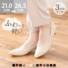 メヌエ(menue)の25秋冬新作カラー エアスイート ポインテッドトゥ3cmヒールパンプス