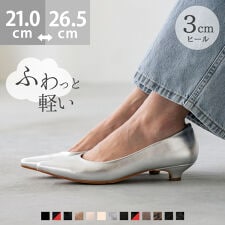 メヌエ(menue)の25秋冬新作カラー エアスイート ポインテッドトゥ3cmヒールパンプス