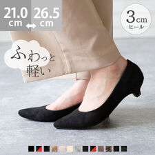 メヌエ(menue)の25秋冬新作カラー エアスイート ポインテッドトゥ3cmヒールパンプス