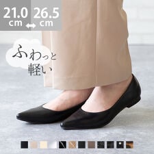 メヌエ(menue)の25秋冬新作カラー エアスイート ポインテッドトゥフラットパンプス