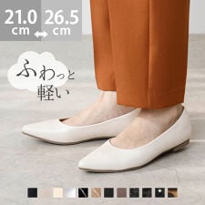 メヌエ(menue)の25秋冬新作カラー エアスイート ポインテッドトゥフラットパンプス