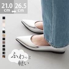 メヌエ(menue)の25秋冬新作カラー エアスイート ポインテッドトゥフラットパンプス