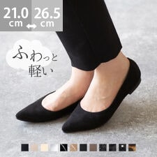 メヌエ(menue)の25秋冬新作カラー エアスイート ポインテッドトゥフラットパンプス