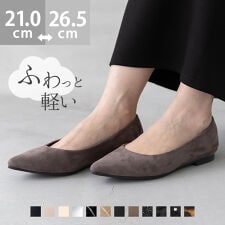 メヌエ(menue)の25秋冬新作カラー エアスイート ポインテッドトゥフラットパンプス