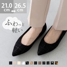 メヌエ(menue)の25秋冬新作カラー エアスイート ポインテッドトゥフラットパンプス