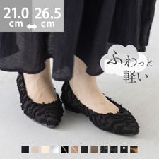 メヌエ(menue)の25秋冬新作カラー エアスイート ポインテッドトゥフラットパンプス