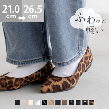 メヌエ(menue)の25秋冬新作カラー エアスイート ポインテッドトゥフラットパンプス