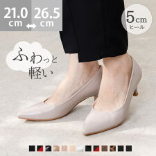 エアスイート 5cmヒール パンプス