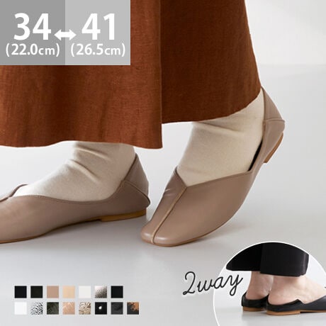 wSn悢AȂ̂ɁA@2wayou[Vx1V[Y1ȏ㔄グAlC2wayou[VBłȂꊴvX̂ŁAiCɂɁB܂܂lCp̃fC[[Xɂ҂̃ACełB|Cg1.AWy߂2WAY藚Ƃ́AƂ܂ĂOKIyȂ̂ɃIVł茩̂Ŏ蔲R[fɌȂIו̂ƂAE炭炭B2.IׂܐfUCܐfUC3ށBv[^CvAZ^[V[^Cv̂قA΂ߐؑւŗVѐSvXāB3.R[fI΂Ȃg₷JWAR[f͂Aiȑfފ̓ItBX̃LC߃R[fɂ}b`BƂ܂ŁÃ}CR[f܂􁟃ACeXybNTCYy34(22.0cm)z(،^)F22.9cm/(،^)F7.4cmy35(22.5cm)z(،^)F23.6cm/(،^)F7.5cmy36(23.0cm)z(،^)F24.3cm/(،^)F7.6cmy37(23.5cm)z(،^)F25.0cm/(،^)F7.7cmy38(24.0cm)z(،^)F25.7cm/(،^)F7.8cmy39(24.5`25.0cm)z(،^)F26.4cm/(،^)F7.9cmy40(25.5`26.0cm)z(،^)F27.1cm/(،^)F8.0cmy41(26.5cm)z(،^)F27.8cm/(،^)F8.1cmfڃTCÝAC̃Xg(،^)̃f[^łB̏ïׁAiKŌ̍܂B́AEŕ̏oقȂ܂Bq[̍F1.0cmfށFv^@ەБdʁF145g37(23.5cm) vCYF2ETCYIтɍĂ܂񂩁H_X^btĂ݂܂I^X^CFfiTCYF22.0cm EIԃTCYFEURO3535͑S̓IɃsb^ŗ₷Bܐ̂Đ15mmB36͑S̓IɊɂ̂őIׂȂBܐ̂Đ25mmBiTCYF23.5cm 2EIԃTCYFEURO3737͑́E̓sb^Bܐ̂Đ10mmB36͑́E͂Lc߁Bܐ̂Đ5mmB邪S̓IɃLc߂Ȃ̂37IԁBiTCYF24.0cm DIԃTCYFEURO3838͑S̓IɃsb^Bܐ̂Đ15mmB39͑S̓IɊɂ̂38IԁB̌`ɂ͌l܂BX^btz͎QlxɂlBi̍fUC͕܂Bw͂ł˂܂̂łB