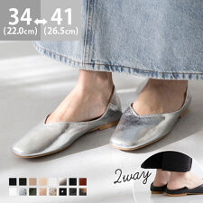 25秋冬新作カラー スクエアトゥ 2wayバブーシュ