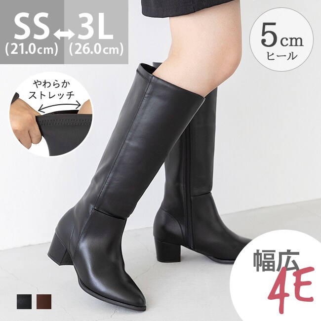 25秋冬新作カラー 幅広 4e freely ロングブーツ | メヌエ(menue