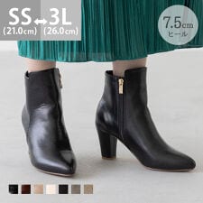 ポインテッドトゥ ショートブーツ