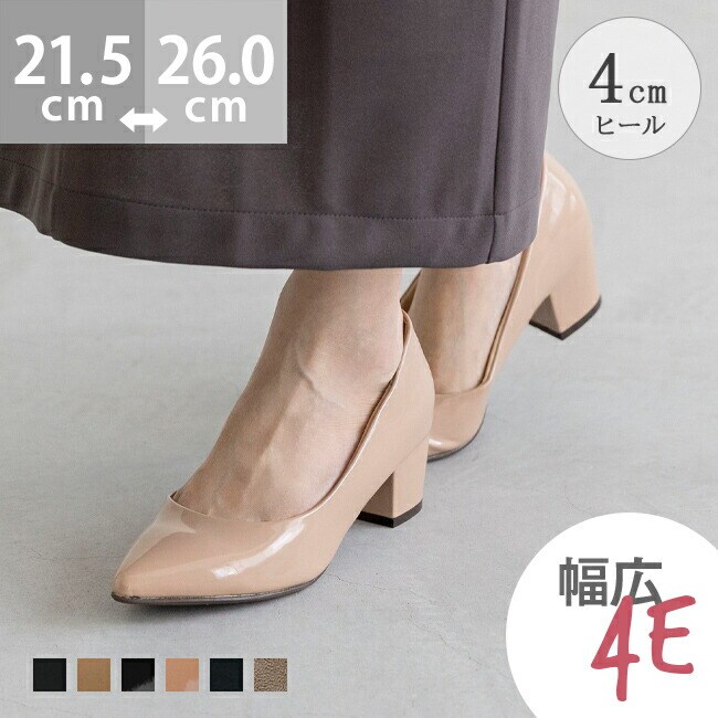 PELLICO(ペリーコ)｜【ELLE SHOP限定】ANELLI メリージェーン