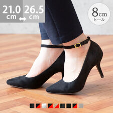 アンクルストラップ 8cmヒール ポインテッドトゥパンプス