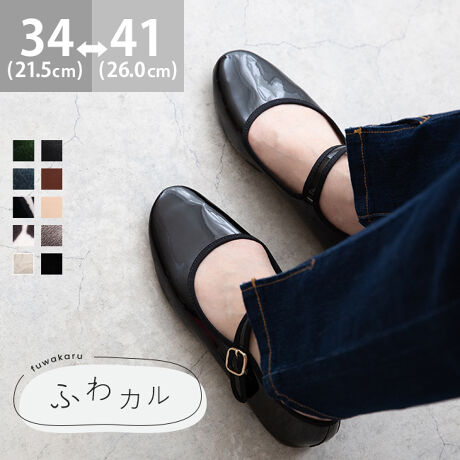 [^:11100]wȂ炩xCŜ炩ĐSnAXgbvt^CṽJt[V[YBwȂ炢[ŁAtBbgܐ͂܂݂A킢ۂ"EhgD"ŕigɒx1łBghƂ߂J[WJŁA`CXFɂĈۂς̂ŁAFȂ܂B|Cg1.ƋȂđɃtBbg 炩\[Ȑ̗ǂȂ₩ȃAEg\[ƁA炩ȃAbp[i\̐nj̗pBƂ̑̓ɂ킹ătBbĝŁAsX[YŉKɁB2.ƂĂ炩LoXnCjOi̐nj͑肪ƂĂ炩LoXnɁBĂLoXnȂsȂKɉ߂܂B3.ƂĂyƂyȂБ110gƒyʁIւ̕SȂ̂ŔɂAfɋ߂SnB4.ZƂ߂IEȒPȃXibv{^Xgbv͂Ƃ܂Xibv{^ŒEȒPBANZgɂȂXgbv̋̐F́AC̐Fɍ킹ăVo[ƃS[h̗pB5z[̒߂OKB5.ɂĈSȃAEg\[AEg\[͍SfނgpBnʂƂ̖C傫ȂA蓥ݏo܂BAEg\[̃t`͎΂߂ɍA肵ۂɁBTCYIтɍĂ܂񂩁H_X^btĂ݂܂I^ / iTCY:22.0cmyEzIԃTCY35fŎB35͂ܐ̂Đ10mmőS̓IɃsb^B36͂ܐ̂Đ15mmŗɂtBbgȂ̂őI΂ȂB悱 / iTCY:23.0cmyEzIԃTCY36fŎB36͂ܐ̂Đ10mmőS̓IɃsb^BXgbvɂƂ肪̂łЂƂLcB35͑S̓IɃLĉ36IԁB͂܂ / iTCY:24.0cmy2EzIԃTCY37fŎB37͂ܐ̂Đ10mmőS̓IɃsb^B38͂ܐ̂Đ15mmőS̓IɂƂ肠B̌Cō킹Ȃ38łǂB̌`ɂ͌l܂BX^btz͎QlxɂlBACeXybNTCYy34(21.5`22.0cm)z(،^)F22.4cm/(،^)F7.9cmy35(22.5cm)z(،^)F23.0cm/(،^)F8.0cmy36(23.0cm)z(،^)F23.6cm/(،^)F8.1cmy37(23.5cm)z(،^)F24.2cm/(،^)F8.2cmy38(24.0cm)z(،^)F24.8cm/(،^)F8.3cmy39(24.5`25.0cm)z(،^)F25.4cm/(،^)F8.4cmy40(25.5cm)z(،^)F26.0cm/(،^)F8.5cmy41(26.0cm)z(،^)F26.6cm/(،^)F8.6cmfڃTCÝAC̃Xg(،^)̃f[^łB̏ïׁAiKŌ̍܂Bq[̍F0.5cmfށFv^@ەБdʁF110gCYF2Ey@\zF 炩 _炩 Ȑ ɂȂ ₷ Ȃ ɂ 傫TCY TCYyV[zF JWAs gx A s 낢  NR[f eq W[ f[g ł o JtF VbsO  U }C U }  } q qA fC[  ig g ʗyfUCzF oGV[Y pvX tbgV[Y ؂񂱃pvX tbgpvX ؂񂱌C ₷y߃J[zF  zCg  ubN D O[ D F O[ x[W O[W  uE  O[  u[  Vo[ Aj}