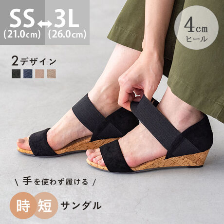 [^:24114]_ǂ~ȂI^x[VbNȁuVv^CvvƁAl킢ut^CvvIׂIwOZ[̈T_SXgbv EGbW\[ T_xv[AtAcCXg̑Iׂ3^CvIicCXgfUC͕ʃy[WɂĂw܂BiԁF24115jǂȃR[fɂ킹₷fUCŒNlC̃ST_B킢ڂȂA₷g̗ǂ閧łB|Cg1.gȂĂ邩Ey炭xĂ邵Ƃ̂ƕĈׂ悤ȓĂ̂ŁAgȂĂTbƗIb̓SdlȂ̂łɒEȒPɁBԂȂƗ邩AXgXt[ło2.ƂȂɂ鉽́AƂJTEEEȓłSė邩Ƃ𕢂fUCBGXJ[^[KiŌɐlĂSłB3.bVn&X|Wł₳OXgbv̗͔ĜbVndlɁBɁAX|Wł炩BɃbVɂȂ悤Ă܂B4.NbVŔyƂ̏d̂镔T|[gĂAӂӂ̍C\[璷ԕĂɂB5.ɂĈSȃAEg\[C̓Obv͂ɗDꂽSfނgpBnʂƂ̖C傫ȂA蓥ݏo܂By[WɃAbp[Ⴂ̕ʕiԉ摜gpĂ܂@\ɈႢ͂܂BACeXybNTCYySS(21.0`21.5cm)z(،^)F21.8cm/(،^)F7.4cmyS(22.0`22.5cm)z(،^)F22.8cm/(،^)F7.7cmyM(23.0`23.5cm)z(،^)F23.8cm/(،^)F7.9cmyL(24.0`24.5cm)z(،^)F24.8cm/(،^)F8.2cmyLL(25.0`25.5cm)z(،^)F25.8cm/(،^)F8.4cmy3L(26.0cm)z(،^)F26.8cm/(،^)F8.7cmfڃTCÝAC̃Xg(،^)̃f[^łB̏ïׁAiKŌ̍܂BYɂACjOAƂ̗̐n̐FႤꍇ܂Bq[̍F4cmfށFv^@ەБdʁF185gM(23.0`23.5cm) vCYF2ETCYIтɍĂ܂񂩁H_X^btĂ݂܂I^v[Et / iTCY:22.0cmyEz IԃTCYS S͑OXgbvɂBܐ5mmƂBSS͂ܐ悪͂ݏôőI΂ȂB ͂܂ / iTCY:23.5cmy2Ez IԃTCYM M͑̓MMǁAXgbvȂǂsb^ŃtBbĝMIԁBL͏߂őB  / iTCY:24.0cmyDz IԃTCYL L͑Xgbvsb^BܐƂ5mmBM͑XgbvB ̌`ɂ͌l܂BX^btz͎QlxɂlB