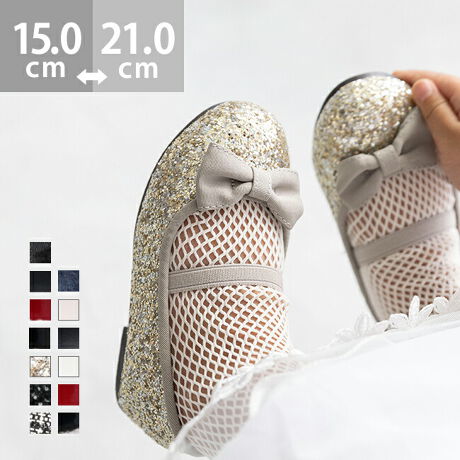 [^:m11615kids]wLV[Ŋ􂷂Px܎OAwȂǂ̃Zj[AȂǂ̃IP[Wɂ҂ȃLbYoGV[YBVvȂ̂ŁAfC[̂oł񊈖IƂ܂邢gDɁA{̎q炵oĂ܂Bbɂ̓SXgbvEɂ̂͂łB|Cg1.2^Cṽ{fUCIׂoGV[Y炵ׂX{ƁA̎q炵UPOO{2^CvIׂI2.ANeBuɓĂEɂbSXgbvbɂ͐Lk̂SXgbv̂ŁACɗVłEɂĈSIX[Yŗ₷̂B3.zSn悳ۂpCnCjO(̐n)ɂ͑@ۂ܂邭[vɐDpCn̗pB肪ǂAzǂ̂ŊzASn悭Ă܂B4.ɃtBbgē₷I炩ȃAEg\[Ȑ̗ǂA炩Ȃ₩ȃAEg\[́AƂ̑̓ɂ킹ătBbĝŕsX[YŉKɁB5.ՌzI2d̍NbVƒe͂̂鍂NbVAɎ󂯂ՌzBƂɑ̏d̂镔2dɃNbVd˂āAԗĂXgXt[ȗSnɁBACeXybNTCYy15.0cmzF15.1cm/F6.1cmy16.0cmzF16.1cm/F6.3cmy17.0cmzF17.1cm/F6.5cmy18.0cmzF18.1cm/F6.7cmy19.0cmzF19.1cm/F6.9cmy20.0cmzF20.1cm/F7.1cmy21.0cmzF21.1cm/F7.3cmfڃTCÝAC̃Xg(،^)f[^łB̏ïׁAiKŌ̍܂Bq[̍F1.0cmfށFv^@ەБdʁF100g16.0cm vTCYIтɍĂ܂񂩁H_̏ĩTCY^߁@@傫߂̏íu߁ṽTCYƂȂĂ܂Bz悭mF̂wB_X^btĂ݂܂I^iTCYF15.5-16.0cm IԃTCYF16.0cmCŎB16.0͎̂Đ10mmőS̓IɃsb^B15.0ȂBiTCYF17.0cm IԃTCYF17.0cmCŎB17.0͎̂Đ5mmőS̓IɃsb^B18.0͎̂Đ15mmőS̓IɊɂEĕɂ̂17.0IԁBiTCYF19.0cm IԃTCYF20.0cmCŎB20.0͎̂Đ15mmłƂ肪邪AyɗĒE邱ƂȂB19.0͎̂Đ5mmA͓邪Ȃ苇BiTCYF20.0-21.0cm IԃTCYF21.0cmCŎB21.0͎̂Đ10mmőS̓IɃsb^B20.0͂ܐ܂őȂB̌`ɂ͌l܂BX^btz͎QlxɂlBi̍fUC͕܂Bw͂ł˂܂̂łB