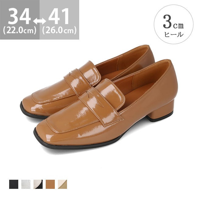 【バッファロー】 ROPE' PICNIC PASSAGE byHARUTA/ヒールアップローファー | ロペ