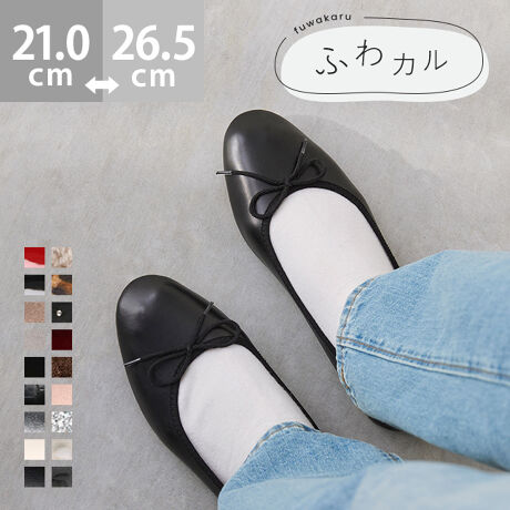 w₳tBbgI킽̒ԁwӂJxV[YxCŜ炩Aɂ₳tBbg悤ɉxCJԂ1Bs[ĝq܂uȂ̗~IvƂ݂ɂȂ闚SnłBv`v畡FłႤubNzCgȂǂ̒ԐFł͂ȂA|CgɂȂJ[ɂ`WłāAFȊyݕł܂I|Cg1.ƋȂgAEg\[hȐ̗ǂ炩ȃAEg\[́AƂ̑̓ɍ킹ătBbĝŁAsX[YŉKɁBɁAAEg\[炩̂ŁACɃtBbg܂܃JJgĒEɂI2.ɂ₳gC\[ĥ݂C\[́AՌz炩X|W̗pBy܂̃CɉĈĂ̂ŁAy܂͒̕ݍ܂ÃCɉătBbgIŜӂƗDݍł܂B3.ɂŃtBbgg炩nhDtBbgɂȂ悤AAbp[i\̐njciܐ敔jȂǁA_炩fނ̗pBւ̕SȂAuԂ瑫ɓނ悤蔲1łB4.ƎgԂ̌`AEhgDܐ悪܂݂̂郉EhgD̃oGV[ÝAƐlC̒Ԃ̌`B܂݂}ĉȂ肷Ȃ悤܂B5.ƂĂyƂyȂБ130gi23.5cmjƒyʁIւ̕SȂ̂ŔɂAfɋ߂SnBACeXybNTCYy21.0cmzF22.2cm/F7.7cmy21.5cmzF22.7cm/F7.8cmy22.0cmzF23.2cm/F7.9cmy22.5cmzF23.7cm/F8.0cmy23.0cmzF24.2cm/F8.1cmy23.5cmzF24.7cm/F8.2cmy24.0cmzF25.2cm/F8.3cmy24.5cmzF25.7cm/F8.4cmy25.0cmzF26.2cm/F8.5cmy25.5cmzF26.7cm/F8.6cmy26.0cmzF27.2cm/F8.7cmy26.5cmzF27.7cm/F8.8cmfڃTCÝAC̍̐f[^łB̏ïׁAiKŌ̍܂Bq[̍F1.0cmfށFv^@ەБdʁF130g vTCYIтɍĂ܂񂩁H_̏ĩTCY^߁@@傫߂̏íu傫߁ṽTCYƂȂĂ܂Bz悭mF̂wB_X^btĂ݂܂I^iTCYF22.0cm EIԃTCYF22.0邢@@22.0邢Eł͂Ȃ̂őI΂ȂBNbV_炩₷BiTCYF22.5cm DIԃTCYF22.5邢@@22.5͂ܐ㑤邪AAbp[炩̂ŖȂB23.0͕ƂƂEBiTCYF23.0cm EIԃTCYF23.5邢@@23.5͑S̓Iɂ҂BCƂ킹B23.0͂ܐ肪₫߂Abp[炩̂ŗȂƂ͂ȂBiTCYF23.5cm 2EIԃTCYF23.5邢@@23.5͂҂BC𗚂Ə߁BC킹Ȃ24.0藚BiTCYF24.0cm DIԃTCYF24.5邢@@24.5͑Ƒ͂҂B24.0͑Ƃܐ悪̂őI΂ȂBiTCYF24.5cm DIԃTCYF25.0邢@@25.0͑S̓Iɏ߂̂҂B24.5͑߂łܐ悪B̌`ɂ͌l܂BX^btz͎QlxɂlB