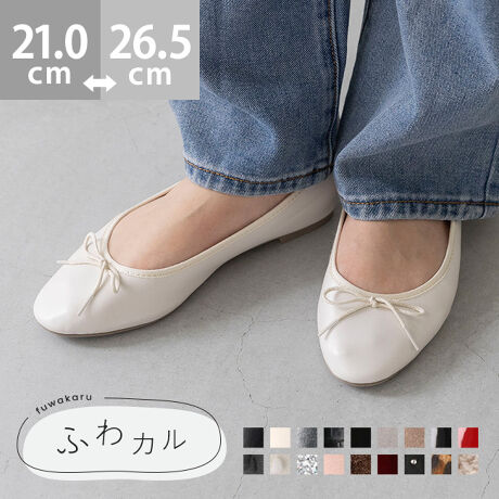 w₳tBbgI킽̒ԁwӂJxV[YxCŜ炩Aɂ₳tBbg悤ɉxCJԂ1Bs[ĝq܂uȂ̗~IvƂ݂ɂȂ闚SnłBv`v畡FłႤubNzCgȂǂ̒ԐFł͂ȂA|CgɂȂJ[ɂ`WłāAFȊyݕł܂I|Cg1.ƋȂgAEg\[hȐ̗ǂ炩ȃAEg\[́AƂ̑̓ɍ킹ătBbĝŁAsX[YŉKɁBɁAAEg\[炩̂ŁACɃtBbg܂܃JJgĒEɂI2.ɂ₳gC\[ĥ݂C\[́AՌz炩X|W̗pBy܂̃CɉĈĂ̂ŁAy܂͒̕ݍ܂ÃCɉătBbgIŜӂƗDݍł܂B3.ɂŃtBbgg炩nhDtBbgɂȂ悤AAbp[i\̐njciܐ敔jȂǁA_炩fނ̗pBւ̕SȂAuԂ瑫ɓނ悤蔲1łB4.ƎgԂ̌`AEhgDܐ悪܂݂̂郉EhgD̃oGV[ÝAƐlC̒Ԃ̌`B܂݂}ĉȂ肷Ȃ悤܂B5.ƂĂyƂyȂБ130gi23.5cmjƒyʁIւ̕SȂ̂ŔɂAfɋ߂SnBACeXybNTCYy21.0cmzF22.2cm/F7.7cmy21.5cmzF22.7cm/F7.8cmy22.0cmzF23.2cm/F7.9cmy22.5cmzF23.7cm/F8.0cmy23.0cmzF24.2cm/F8.1cmy23.5cmzF24.7cm/F8.2cmy24.0cmzF25.2cm/F8.3cmy24.5cmzF25.7cm/F8.4cmy25.0cmzF26.2cm/F8.5cmy25.5cmzF26.7cm/F8.6cmy26.0cmzF27.2cm/F8.7cmy26.5cmzF27.7cm/F8.8cmfڃTCÝAC̍̐f[^łB̏ïׁAiKŌ̍܂Bq[̍F1.0cmfށFv^@ەБdʁF130g vTCYIтɍĂ܂񂩁H_̏ĩTCY^߁@@傫߂̏íu傫߁ṽTCYƂȂĂ܂Bz悭mF̂wB_X^btĂ݂܂I^iTCYF22.0cm EIԃTCYF22.0邢@@22.0邢Eł͂Ȃ̂őI΂ȂBNbV_炩₷BiTCYF22.5cm DIԃTCYF22.5邢@@22.5͂ܐ㑤邪AAbp[炩̂ŖȂB23.0͕ƂƂEBiTCYF23.0cm EIԃTCYF23.5邢@@23.5͑S̓Iɂ҂BCƂ킹B23.0͂ܐ肪₫߂Abp[炩̂ŗȂƂ͂ȂBiTCYF23.5cm 2EIԃTCYF23.5邢@@23.5͂҂BC𗚂Ə߁BC킹Ȃ24.0藚BiTCYF24.0cm DIԃTCYF24.5邢@@24.5͑Ƒ͂҂B24.0͑Ƃܐ悪̂őI΂ȂBiTCYF24.5cm DIԃTCYF25.0邢@@25.0͑S̓Iɏ߂̂҂B24.5͑߂łܐ悪B̌`ɂ͌l܂BX^btz͎QlxɂlB