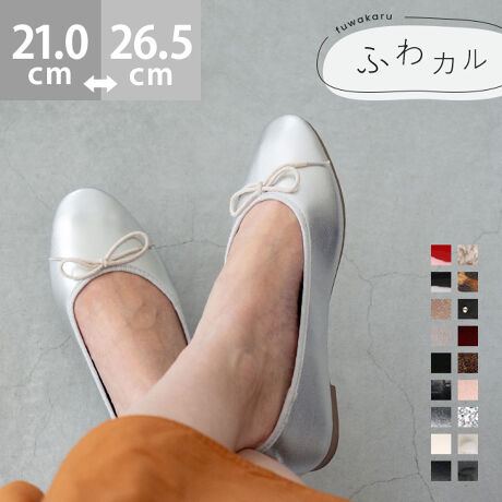 w₳tBbgI킽̒ԁwӂJxV[YxCŜ炩Aɂ₳tBbg悤ɉxCJԂ1Bs[ĝq܂uȂ̗~IvƂ݂ɂȂ闚SnłBv`v畡FłႤubNzCgȂǂ̒ԐFł͂ȂA|CgɂȂJ[ɂ`WłāAFȊyݕł܂I|Cg1.ƋȂgAEg\[hȐ̗ǂ炩ȃAEg\[́AƂ̑̓ɍ킹ătBbĝŁAsX[YŉKɁBɁAAEg\[炩̂ŁACɃtBbg܂܃JJgĒEɂI2.ɂ₳gC\[ĥ݂C\[́AՌz炩X|W̗pBy܂̃CɉĈĂ̂ŁAy܂͒̕ݍ܂ÃCɉătBbgIŜӂƗDݍł܂B3.ɂŃtBbgg炩nhDtBbgɂȂ悤AAbp[i\̐njciܐ敔jȂǁA_炩fނ̗pBւ̕SȂAuԂ瑫ɓނ悤蔲1łB4.ƎgԂ̌`AEhgDܐ悪܂݂̂郉EhgD̃oGV[ÝAƐlC̒Ԃ̌`B܂݂}ĉȂ肷Ȃ悤܂B5.ƂĂyƂyȂБ130gi23.5cmjƒyʁIւ̕SȂ̂ŔɂAfɋ߂SnBACeXybNTCYy21.0cmzF22.2cm/F7.7cmy21.5cmzF22.7cm/F7.8cmy22.0cmzF23.2cm/F7.9cmy22.5cmzF23.7cm/F8.0cmy23.0cmzF24.2cm/F8.1cmy23.5cmzF24.7cm/F8.2cmy24.0cmzF25.2cm/F8.3cmy24.5cmzF25.7cm/F8.4cmy25.0cmzF26.2cm/F8.5cmy25.5cmzF26.7cm/F8.6cmy26.0cmzF27.2cm/F8.7cmy26.5cmzF27.7cm/F8.8cmfڃTCÝAC̍̐f[^łB̏ïׁAiKŌ̍܂Bq[̍F1.0cmfށFv^@ەБdʁF130g vTCYIтɍĂ܂񂩁H_̏ĩTCY^߁@@傫߂̏íu傫߁ṽTCYƂȂĂ܂Bz悭mF̂wB_X^btĂ݂܂I^iTCYF22.0cm EIԃTCYF22.0邢@@22.0邢Eł͂Ȃ̂őI΂ȂBNbV_炩₷BiTCYF22.5cm DIԃTCYF22.5邢@@22.5͂ܐ㑤邪AAbp[炩̂ŖȂB23.0͕ƂƂEBiTCYF23.0cm EIԃTCYF23.5邢@@23.5͑S̓Iɂ҂BCƂ킹B23.0͂ܐ肪₫߂Abp[炩̂ŗȂƂ͂ȂBiTCYF23.5cm 2EIԃTCYF23.5邢@@23.5͂҂BC𗚂Ə߁BC킹Ȃ24.0藚BiTCYF24.0cm DIԃTCYF24.5邢@@24.5͑Ƒ͂҂B24.0͑Ƃܐ悪̂őI΂ȂBiTCYF24.5cm DIԃTCYF25.0邢@@25.0͑S̓Iɏ߂̂҂B24.5͑߂łܐ悪B̌`ɂ͌l܂BX^btz͎QlxɂlB