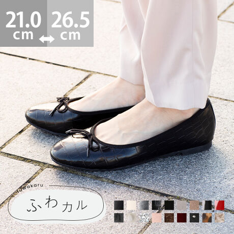 w₳tBbgI킽̒ԁwӂJxV[YxCŜ炩Aɂ₳tBbg悤ɉxCJԂ1Bs[ĝq܂uȂ̗~IvƂ݂ɂȂ闚SnłBv`v畡FłႤubNzCgȂǂ̒ԐFł͂ȂA|CgɂȂJ[ɂ`WłāAFȊyݕł܂I|Cg1.ƋȂgAEg\[hȐ̗ǂ炩ȃAEg\[́AƂ̑̓ɍ킹ătBbĝŁAsX[YŉKɁBɁAAEg\[炩̂ŁACɃtBbg܂܃JJgĒEɂI2.ɂ₳gC\[ĥ݂C\[́AՌz炩X|W̗pBy܂̃CɉĈĂ̂ŁAy܂͒̕ݍ܂ÃCɉătBbgIŜӂƗDݍł܂B3.ɂŃtBbgg炩nhDtBbgɂȂ悤AAbp[i\̐njciܐ敔jȂǁA_炩fނ̗pBւ̕SȂAuԂ瑫ɓނ悤蔲1łB4.ƎgԂ̌`AEhgDܐ悪܂݂̂郉EhgD̃oGV[ÝAƐlC̒Ԃ̌`B܂݂}ĉȂ肷Ȃ悤܂B5.ƂĂyƂyȂБ130gi23.5cmjƒyʁIւ̕SȂ̂ŔɂAfɋ߂SnBACeXybNTCYy21.0cmzF22.2cm/F7.7cmy21.5cmzF22.7cm/F7.8cmy22.0cmzF23.2cm/F7.9cmy22.5cmzF23.7cm/F8.0cmy23.0cmzF24.2cm/F8.1cmy23.5cmzF24.7cm/F8.2cmy24.0cmzF25.2cm/F8.3cmy24.5cmzF25.7cm/F8.4cmy25.0cmzF26.2cm/F8.5cmy25.5cmzF26.7cm/F8.6cmy26.0cmzF27.2cm/F8.7cmy26.5cmzF27.7cm/F8.8cmfڃTCÝAC̍̐f[^łB̏ïׁAiKŌ̍܂Bq[̍F1.0cmfށFv^@ەБdʁF130g vTCYIтɍĂ܂񂩁H_̏ĩTCY^߁@@傫߂̏íu傫߁ṽTCYƂȂĂ܂Bz悭mF̂wB_X^btĂ݂܂I^iTCYF22.0cm EIԃTCYF22.0邢@@22.0邢Eł͂Ȃ̂őI΂ȂBNbV_炩₷BiTCYF22.5cm DIԃTCYF22.5邢@@22.5͂ܐ㑤邪AAbp[炩̂ŖȂB23.0͕ƂƂEBiTCYF23.0cm EIԃTCYF23.5邢@@23.5͑S̓Iɂ҂BCƂ킹B23.0͂ܐ肪₫߂Abp[炩̂ŗȂƂ͂ȂBiTCYF23.5cm 2EIԃTCYF23.5邢@@23.5͂҂BC𗚂Ə߁BC킹Ȃ24.0藚BiTCYF24.0cm DIԃTCYF24.5邢@@24.5͑Ƒ͂҂B24.0͑Ƃܐ悪̂őI΂ȂBiTCYF24.5cm DIԃTCYF25.0邢@@25.0͑S̓Iɏ߂̂҂B24.5͑߂łܐ悪B̌`ɂ͌l܂BX^btz͎QlxɂlB