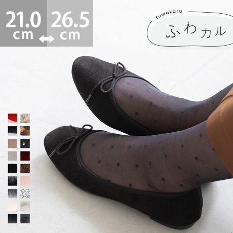 w₳tBbgI킽̒ԁwӂJxV[YxCŜ炩Aɂ₳tBbg悤ɉxCJԂ1Bs[ĝq܂uȂ̗~IvƂ݂ɂȂ闚SnłBv`v畡FłႤubNzCgȂǂ̒ԐFł͂ȂA|CgɂȂJ[ɂ`WłāAFȊyݕł܂I|Cg1.ƋȂgAEg\[hȐ̗ǂ炩ȃAEg\[́AƂ̑̓ɍ킹ătBbĝŁAsX[YŉKɁBɁAAEg\[炩̂ŁACɃtBbg܂܃JJgĒEɂI2.ɂ₳gC\[ĥ݂C\[́AՌz炩X|W̗pBy܂̃CɉĈĂ̂ŁAy܂͒̕ݍ܂ÃCɉătBbgIŜӂƗDݍł܂B3.ɂŃtBbgg炩nhDtBbgɂȂ悤AAbp[i\̐njciܐ敔jȂǁA_炩fނ̗pBւ̕SȂAuԂ瑫ɓނ悤蔲1łB4.ƎgԂ̌`AEhgDܐ悪܂݂̂郉EhgD̃oGV[ÝAƐlC̒Ԃ̌`B܂݂}ĉȂ肷Ȃ悤܂B5.ƂĂyƂyȂБ130gi23.5cmjƒyʁIւ̕SȂ̂ŔɂAfɋ߂SnBACeXybNTCYy21.0cmzF22.2cm/F7.7cmy21.5cmzF22.7cm/F7.8cmy22.0cmzF23.2cm/F7.9cmy22.5cmzF23.7cm/F8.0cmy23.0cmzF24.2cm/F8.1cmy23.5cmzF24.7cm/F8.2cmy24.0cmzF25.2cm/F8.3cmy24.5cmzF25.7cm/F8.4cmy25.0cmzF26.2cm/F8.5cmy25.5cmzF26.7cm/F8.6cmy26.0cmzF27.2cm/F8.7cmy26.5cmzF27.7cm/F8.8cmfڃTCÝAC̍̐f[^łB̏ïׁAiKŌ̍܂Bq[̍F1.0cmfށFv^@ەБdʁF130g vTCYIтɍĂ܂񂩁H_̏ĩTCY^߁@@傫߂̏íu傫߁ṽTCYƂȂĂ܂Bz悭mF̂wB_X^btĂ݂܂I^iTCYF22.0cm EIԃTCYF22.0邢@@22.0邢Eł͂Ȃ̂őI΂ȂBNbV_炩₷BiTCYF22.5cm DIԃTCYF22.5邢@@22.5͂ܐ㑤邪AAbp[炩̂ŖȂB23.0͕ƂƂEBiTCYF23.0cm EIԃTCYF23.5邢@@23.5͑S̓Iɂ҂BCƂ킹B23.0͂ܐ肪₫߂Abp[炩̂ŗȂƂ͂ȂBiTCYF23.5cm 2EIԃTCYF23.5邢@@23.5͂҂BC𗚂Ə߁BC킹Ȃ24.0藚BiTCYF24.0cm DIԃTCYF24.5邢@@24.5͑Ƒ͂҂B24.0͑Ƃܐ悪̂őI΂ȂBiTCYF24.5cm DIԃTCYF25.0邢@@25.0͑S̓Iɏ߂̂҂B24.5͑߂łܐ悪B̌`ɂ͌l܂BX^btz͎QlxɂlB