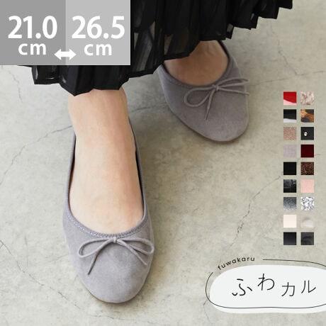 w₳tBbgI킽̒ԁwӂJxV[YxCŜ炩Aɂ₳tBbg悤ɉxCJԂ1Bs[ĝq܂uȂ̗~IvƂ݂ɂȂ闚SnłBv`v畡FłႤubNzCgȂǂ̒ԐFł͂ȂA|CgɂȂJ[ɂ`WłāAFȊyݕł܂I|Cg1.ƋȂgAEg\[hȐ̗ǂ炩ȃAEg\[́AƂ̑̓ɍ킹ătBbĝŁAsX[YŉKɁBɁAAEg\[炩̂ŁACɃtBbg܂܃JJgĒEɂI2.ɂ₳gC\[ĥ݂C\[́AՌz炩X|W̗pBy܂̃CɉĈĂ̂ŁAy܂͒̕ݍ܂ÃCɉătBbgIŜӂƗDݍł܂B3.ɂŃtBbgg炩nhDtBbgɂȂ悤AAbp[i\̐njciܐ敔jȂǁA_炩fނ̗pBւ̕SȂAuԂ瑫ɓނ悤蔲1łB4.ƎgԂ̌`AEhgDܐ悪܂݂̂郉EhgD̃oGV[ÝAƐlC̒Ԃ̌`B܂݂}ĉȂ肷Ȃ悤܂B5.ƂĂyƂyȂБ130gi23.5cmjƒyʁIւ̕SȂ̂ŔɂAfɋ߂SnBACeXybNTCYy21.0cmzF22.2cm/F7.7cmy21.5cmzF22.7cm/F7.8cmy22.0cmzF23.2cm/F7.9cmy22.5cmzF23.7cm/F8.0cmy23.0cmzF24.2cm/F8.1cmy23.5cmzF24.7cm/F8.2cmy24.0cmzF25.2cm/F8.3cmy24.5cmzF25.7cm/F8.4cmy25.0cmzF26.2cm/F8.5cmy25.5cmzF26.7cm/F8.6cmy26.0cmzF27.2cm/F8.7cmy26.5cmzF27.7cm/F8.8cmfڃTCÝAC̍̐f[^łB̏ïׁAiKŌ̍܂Bq[̍F1.0cmfށFv^@ەБdʁF130g vTCYIтɍĂ܂񂩁H_̏ĩTCY^߁@@傫߂̏íu傫߁ṽTCYƂȂĂ܂Bz悭mF̂wB_X^btĂ݂܂I^iTCYF22.0cm EIԃTCYF22.0邢@@22.0邢Eł͂Ȃ̂őI΂ȂBNbV_炩₷BiTCYF22.5cm DIԃTCYF22.5邢@@22.5͂ܐ㑤邪AAbp[炩̂ŖȂB23.0͕ƂƂEBiTCYF23.0cm EIԃTCYF23.5邢@@23.5͑S̓Iɂ҂BCƂ킹B23.0͂ܐ肪₫߂Abp[炩̂ŗȂƂ͂ȂBiTCYF23.5cm 2EIԃTCYF23.5邢@@23.5͂҂BC𗚂Ə߁BC킹Ȃ24.0藚BiTCYF24.0cm DIԃTCYF24.5邢@@24.5͑Ƒ͂҂B24.0͑Ƃܐ悪̂őI΂ȂBiTCYF24.5cm DIԃTCYF25.0邢@@25.0͑S̓Iɏ߂̂҂B24.5͑߂łܐ悪B̌`ɂ͌l܂BX^btz͎QlxɂlB