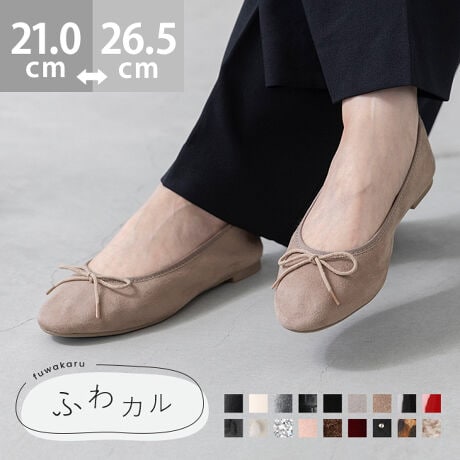 w₳tBbgI킽̒ԁwӂJxV[YxCŜ炩Aɂ₳tBbg悤ɉxCJԂ1Bs[ĝq܂uȂ̗~IvƂ݂ɂȂ闚SnłBv`v畡FłႤubNzCgȂǂ̒ԐFł͂ȂA|CgɂȂJ[ɂ`WłāAFȊyݕł܂I|Cg1.ƋȂgAEg\[hȐ̗ǂ炩ȃAEg\[́AƂ̑̓ɍ킹ătBbĝŁAsX[YŉKɁBɁAAEg\[炩̂ŁACɃtBbg܂܃JJgĒEɂI2.ɂ₳gC\[ĥ݂C\[́AՌz炩X|W̗pBy܂̃CɉĈĂ̂ŁAy܂͒̕ݍ܂ÃCɉătBbgIŜӂƗDݍł܂B3.ɂŃtBbgg炩nhDtBbgɂȂ悤AAbp[i\̐njciܐ敔jȂǁA_炩fނ̗pBւ̕SȂAuԂ瑫ɓނ悤蔲1łB4.ƎgԂ̌`AEhgDܐ悪܂݂̂郉EhgD̃oGV[ÝAƐlC̒Ԃ̌`B܂݂}ĉȂ肷Ȃ悤܂B5.ƂĂyƂyȂБ130gi23.5cmjƒyʁIւ̕SȂ̂ŔɂAfɋ߂SnBACeXybNTCYy21.0cmzF22.2cm/F7.7cmy21.5cmzF22.7cm/F7.8cmy22.0cmzF23.2cm/F7.9cmy22.5cmzF23.7cm/F8.0cmy23.0cmzF24.2cm/F8.1cmy23.5cmzF24.7cm/F8.2cmy24.0cmzF25.2cm/F8.3cmy24.5cmzF25.7cm/F8.4cmy25.0cmzF26.2cm/F8.5cmy25.5cmzF26.7cm/F8.6cmy26.0cmzF27.2cm/F8.7cmy26.5cmzF27.7cm/F8.8cmfڃTCÝAC̍̐f[^łB̏ïׁAiKŌ̍܂Bq[̍F1.0cmfށFv^@ەБdʁF130g vTCYIтɍĂ܂񂩁H_̏ĩTCY^߁@@傫߂̏íu傫߁ṽTCYƂȂĂ܂Bz悭mF̂wB_X^btĂ݂܂I^iTCYF22.0cm EIԃTCYF22.0邢@@22.0邢Eł͂Ȃ̂őI΂ȂBNbV_炩₷BiTCYF22.5cm DIԃTCYF22.5邢@@22.5͂ܐ㑤邪AAbp[炩̂ŖȂB23.0͕ƂƂEBiTCYF23.0cm EIԃTCYF23.5邢@@23.5͑S̓Iɂ҂BCƂ킹B23.0͂ܐ肪₫߂Abp[炩̂ŗȂƂ͂ȂBiTCYF23.5cm 2EIԃTCYF23.5邢@@23.5͂҂BC𗚂Ə߁BC킹Ȃ24.0藚BiTCYF24.0cm DIԃTCYF24.5邢@@24.5͑Ƒ͂҂B24.0͑Ƃܐ悪̂őI΂ȂBiTCYF24.5cm DIԃTCYF25.0邢@@25.0͑S̓Iɏ߂̂҂B24.5͑߂łܐ悪B̌`ɂ͌l܂BX^btz͎QlxɂlB