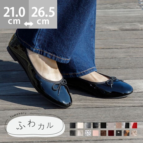 w₳tBbgI킽̒ԁwӂJxV[YxCŜ炩Aɂ₳tBbg悤ɉxCJԂ1Bs[ĝq܂uȂ̗~IvƂ݂ɂȂ闚SnłBv`v畡FłႤubNzCgȂǂ̒ԐFł͂ȂA|CgɂȂJ[ɂ`WłāAFȊyݕł܂I|Cg1.ƋȂgAEg\[hȐ̗ǂ炩ȃAEg\[́AƂ̑̓ɍ킹ătBbĝŁAsX[YŉKɁBɁAAEg\[炩̂ŁACɃtBbg܂܃JJgĒEɂI2.ɂ₳gC\[ĥ݂C\[́AՌz炩X|W̗pBy܂̃CɉĈĂ̂ŁAy܂͒̕ݍ܂ÃCɉătBbgIŜӂƗDݍł܂B3.ɂŃtBbgg炩nhDtBbgɂȂ悤AAbp[i\̐njciܐ敔jȂǁA_炩fނ̗pBւ̕SȂAuԂ瑫ɓނ悤蔲1łB4.ƎgԂ̌`AEhgDܐ悪܂݂̂郉EhgD̃oGV[ÝAƐlC̒Ԃ̌`B܂݂}ĉȂ肷Ȃ悤܂B5.ƂĂyƂyȂБ130gi23.5cmjƒyʁIւ̕SȂ̂ŔɂAfɋ߂SnBACeXybNTCYy21.0cmzF22.2cm/F7.7cmy21.5cmzF22.7cm/F7.8cmy22.0cmzF23.2cm/F7.9cmy22.5cmzF23.7cm/F8.0cmy23.0cmzF24.2cm/F8.1cmy23.5cmzF24.7cm/F8.2cmy24.0cmzF25.2cm/F8.3cmy24.5cmzF25.7cm/F8.4cmy25.0cmzF26.2cm/F8.5cmy25.5cmzF26.7cm/F8.6cmy26.0cmzF27.2cm/F8.7cmy26.5cmzF27.7cm/F8.8cmfڃTCÝAC̍̐f[^łB̏ïׁAiKŌ̍܂Bq[̍F1.0cmfށFv^@ەБdʁF130g vTCYIтɍĂ܂񂩁H_̏ĩTCY^߁@@傫߂̏íu傫߁ṽTCYƂȂĂ܂Bz悭mF̂wB_X^btĂ݂܂I^iTCYF22.0cm EIԃTCYF22.0邢@@22.0邢Eł͂Ȃ̂őI΂ȂBNbV_炩₷BiTCYF22.5cm DIԃTCYF22.5邢@@22.5͂ܐ㑤邪AAbp[炩̂ŖȂB23.0͕ƂƂEBiTCYF23.0cm EIԃTCYF23.5邢@@23.5͑S̓Iɂ҂BCƂ킹B23.0͂ܐ肪₫߂Abp[炩̂ŗȂƂ͂ȂBiTCYF23.5cm 2EIԃTCYF23.5邢@@23.5͂҂BC𗚂Ə߁BC킹Ȃ24.0藚BiTCYF24.0cm DIԃTCYF24.5邢@@24.5͑Ƒ͂҂B24.0͑Ƃܐ悪̂őI΂ȂBiTCYF24.5cm DIԃTCYF25.0邢@@25.0͑S̓Iɏ߂̂҂B24.5͑߂łܐ悪B̌`ɂ͌l܂BX^btz͎QlxɂlB