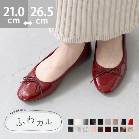 w₳tBbgI킽̒ԁwӂJxV[YxCŜ炩Aɂ₳tBbg悤ɉxCJԂ1Bs[ĝq܂uȂ̗~IvƂ݂ɂȂ闚SnłBv`v畡FłႤubNzCgȂǂ̒ԐFł͂ȂA|CgɂȂJ[ɂ`WłāAFȊyݕł܂I|Cg1.ƋȂgAEg\[hȐ̗ǂ炩ȃAEg\[́AƂ̑̓ɍ킹ătBbĝŁAsX[YŉKɁBɁAAEg\[炩̂ŁACɃtBbg܂܃JJgĒEɂI2.ɂ₳gC\[ĥ݂C\[́AՌz炩X|W̗pBy܂̃CɉĈĂ̂ŁAy܂͒̕ݍ܂ÃCɉătBbgIŜӂƗDݍł܂B3.ɂŃtBbgg炩nhDtBbgɂȂ悤AAbp[i\̐njciܐ敔jȂǁA_炩fނ̗pBւ̕SȂAuԂ瑫ɓނ悤蔲1łB4.ƎgԂ̌`AEhgDܐ悪܂݂̂郉EhgD̃oGV[ÝAƐlC̒Ԃ̌`B܂݂}ĉȂ肷Ȃ悤܂B5.ƂĂyƂyȂБ130gi23.5cmjƒyʁIւ̕SȂ̂ŔɂAfɋ߂SnBACeXybNTCYy21.0cmzF22.2cm/F7.7cmy21.5cmzF22.7cm/F7.8cmy22.0cmzF23.2cm/F7.9cmy22.5cmzF23.7cm/F8.0cmy23.0cmzF24.2cm/F8.1cmy23.5cmzF24.7cm/F8.2cmy24.0cmzF25.2cm/F8.3cmy24.5cmzF25.7cm/F8.4cmy25.0cmzF26.2cm/F8.5cmy25.5cmzF26.7cm/F8.6cmy26.0cmzF27.2cm/F8.7cmy26.5cmzF27.7cm/F8.8cmfڃTCÝAC̍̐f[^łB̏ïׁAiKŌ̍܂Bq[̍F1.0cmfށFv^@ەБdʁF130g vTCYIтɍĂ܂񂩁H_̏ĩTCY^߁@@傫߂̏íu傫߁ṽTCYƂȂĂ܂Bz悭mF̂wB_X^btĂ݂܂I^iTCYF22.0cm EIԃTCYF22.0邢@@22.0邢Eł͂Ȃ̂őI΂ȂBNbV_炩₷BiTCYF22.5cm DIԃTCYF22.5邢@@22.5͂ܐ㑤邪AAbp[炩̂ŖȂB23.0͕ƂƂEBiTCYF23.0cm EIԃTCYF23.5邢@@23.5͑S̓Iɂ҂BCƂ킹B23.0͂ܐ肪₫߂Abp[炩̂ŗȂƂ͂ȂBiTCYF23.5cm 2EIԃTCYF23.5邢@@23.5͂҂BC𗚂Ə߁BC킹Ȃ24.0藚BiTCYF24.0cm DIԃTCYF24.5邢@@24.5͑Ƒ͂҂B24.0͑Ƃܐ悪̂őI΂ȂBiTCYF24.5cm DIԃTCYF25.0邢@@25.0͑S̓Iɏ߂̂҂B24.5͑߂łܐ悪B̌`ɂ͌l܂BX^btz͎QlxɂlB