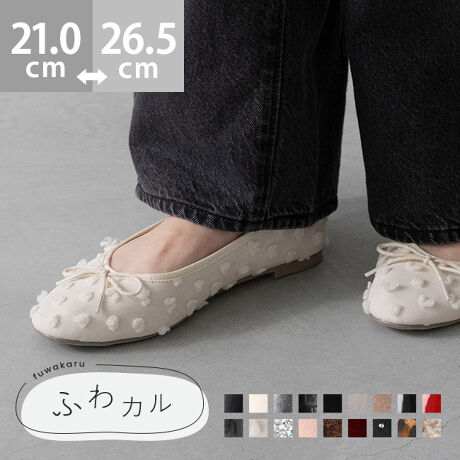 w₳tBbgI킽̒ԁwӂJxV[YxCŜ炩Aɂ₳tBbg悤ɉxCJԂ1Bs[ĝq܂uȂ̗~IvƂ݂ɂȂ闚SnłBv`v畡FłႤubNzCgȂǂ̒ԐFł͂ȂA|CgɂȂJ[ɂ`WłāAFȊyݕł܂I|Cg1.ƋȂgAEg\[hȐ̗ǂ炩ȃAEg\[́AƂ̑̓ɍ킹ătBbĝŁAsX[YŉKɁBɁAAEg\[炩̂ŁACɃtBbg܂܃JJgĒEɂI2.ɂ₳gC\[ĥ݂C\[́AՌz炩X|W̗pBy܂̃CɉĈĂ̂ŁAy܂͒̕ݍ܂ÃCɉătBbgIŜӂƗDݍł܂B3.ɂŃtBbgg炩nhDtBbgɂȂ悤AAbp[i\̐njciܐ敔jȂǁA_炩fނ̗pBւ̕SȂAuԂ瑫ɓނ悤蔲1łB4.ƎgԂ̌`AEhgDܐ悪܂݂̂郉EhgD̃oGV[ÝAƐlC̒Ԃ̌`B܂݂}ĉȂ肷Ȃ悤܂B5.ƂĂyƂyȂБ130gi23.5cmjƒyʁIւ̕SȂ̂ŔɂAfɋ߂SnBACeXybNTCYy21.0cmzF22.2cm/F7.7cmy21.5cmzF22.7cm/F7.8cmy22.0cmzF23.2cm/F7.9cmy22.5cmzF23.7cm/F8.0cmy23.0cmzF24.2cm/F8.1cmy23.5cmzF24.7cm/F8.2cmy24.0cmzF25.2cm/F8.3cmy24.5cmzF25.7cm/F8.4cmy25.0cmzF26.2cm/F8.5cmy25.5cmzF26.7cm/F8.6cmy26.0cmzF27.2cm/F8.7cmy26.5cmzF27.7cm/F8.8cmfڃTCÝAC̍̐f[^łB̏ïׁAiKŌ̍܂Bq[̍F1.0cmfށFv^@ەБdʁF130g vTCYIтɍĂ܂񂩁H_̏ĩTCY^߁@@傫߂̏íu傫߁ṽTCYƂȂĂ܂Bz悭mF̂wB_X^btĂ݂܂I^iTCYF22.0cm EIԃTCYF22.0邢@@22.0邢Eł͂Ȃ̂őI΂ȂBNbV_炩₷BiTCYF22.5cm DIԃTCYF22.5邢@@22.5͂ܐ㑤邪AAbp[炩̂ŖȂB23.0͕ƂƂEBiTCYF23.0cm EIԃTCYF23.5邢@@23.5͑S̓Iɂ҂BCƂ킹B23.0͂ܐ肪₫߂Abp[炩̂ŗȂƂ͂ȂBiTCYF23.5cm 2EIԃTCYF23.5邢@@23.5͂҂BC𗚂Ə߁BC킹Ȃ24.0藚BiTCYF24.0cm DIԃTCYF24.5邢@@24.5͑Ƒ͂҂B24.0͑Ƃܐ悪̂őI΂ȂBiTCYF24.5cm DIԃTCYF25.0邢@@25.0͑S̓Iɏ߂̂҂B24.5͑߂łܐ悪B̌`ɂ͌l܂BX^btz͎QlxɂlB