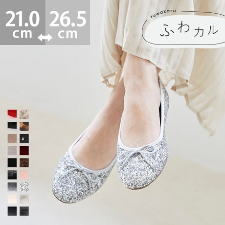 w₳tBbgI킽̒ԁwӂJxV[YxCŜ炩Aɂ₳tBbg悤ɉxCJԂ1Bs[ĝq܂uȂ̗~IvƂ݂ɂȂ闚SnłBv`v畡FłႤubNzCgȂǂ̒ԐFł͂ȂA|CgɂȂJ[ɂ`WłāAFȊyݕł܂I|Cg1.ƋȂgAEg\[hȐ̗ǂ炩ȃAEg\[́AƂ̑̓ɍ킹ătBbĝŁAsX[YŉKɁBɁAAEg\[炩̂ŁACɃtBbg܂܃JJgĒEɂI2.ɂ₳gC\[ĥ݂C\[́AՌz炩X|W̗pBy܂̃CɉĈĂ̂ŁAy܂͒̕ݍ܂ÃCɉătBbgIŜӂƗDݍł܂B3.ɂŃtBbgg炩nhDtBbgɂȂ悤AAbp[i\̐njciܐ敔jȂǁA_炩fނ̗pBւ̕SȂAuԂ瑫ɓނ悤蔲1łB4.ƎgԂ̌`AEhgDܐ悪܂݂̂郉EhgD̃oGV[ÝAƐlC̒Ԃ̌`B܂݂}ĉȂ肷Ȃ悤܂B5.ƂĂyƂyȂБ130gi23.5cmjƒyʁIւ̕SȂ̂ŔɂAfɋ߂SnBACeXybNTCYy21.0cmzF22.2cm/F7.7cmy21.5cmzF22.7cm/F7.8cmy22.0cmzF23.2cm/F7.9cmy22.5cmzF23.7cm/F8.0cmy23.0cmzF24.2cm/F8.1cmy23.5cmzF24.7cm/F8.2cmy24.0cmzF25.2cm/F8.3cmy24.5cmzF25.7cm/F8.4cmy25.0cmzF26.2cm/F8.5cmy25.5cmzF26.7cm/F8.6cmy26.0cmzF27.2cm/F8.7cmy26.5cmzF27.7cm/F8.8cmfڃTCÝAC̍̐f[^łB̏ïׁAiKŌ̍܂Bq[̍F1.0cmfށFv^@ەБdʁF130g vTCYIтɍĂ܂񂩁H_̏ĩTCY^߁@@傫߂̏íu傫߁ṽTCYƂȂĂ܂Bz悭mF̂wB_X^btĂ݂܂I^iTCYF22.0cm EIԃTCYF22.0邢@@22.0邢Eł͂Ȃ̂őI΂ȂBNbV_炩₷BiTCYF22.5cm DIԃTCYF22.5邢@@22.5͂ܐ㑤邪AAbp[炩̂ŖȂB23.0͕ƂƂEBiTCYF23.0cm EIԃTCYF23.5邢@@23.5͑S̓Iɂ҂BCƂ킹B23.0͂ܐ肪₫߂Abp[炩̂ŗȂƂ͂ȂBiTCYF23.5cm 2EIԃTCYF23.5邢@@23.5͂҂BC𗚂Ə߁BC킹Ȃ24.0藚BiTCYF24.0cm DIԃTCYF24.5邢@@24.5͑Ƒ͂҂B24.0͑Ƃܐ悪̂őI΂ȂBiTCYF24.5cm DIԃTCYF25.0邢@@25.0͑S̓Iɏ߂̂҂B24.5͑߂łܐ悪B̌`ɂ͌l܂BX^btz͎QlxɂlB